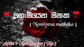 Nomiyena Mathaka | Official Audio  Sinhala Rap | @eaglebeatz49