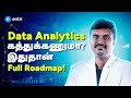 Data Analytics Roadmap 2025 | Become a Data Analyst in 120 Days (Step-by-Step Guide in Tamil)