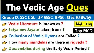 The Vedic Age | Ancient History Gk | Vedic Period GK MCQs Questions And Answers | Ancient History Gk