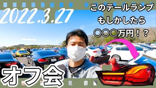 R4.3.27 オフ会参加してきました。やはりBMWはMが多い。