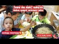 MELIHAT SUAMI ANAK2 MALAYSIA SELERA MAKAN, HATI PUN SUDAH BAHAGIA, MASAK ALA KADAR JA,