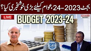 🔴LIVE: Budget 2023-24 Latest Updates | Inflation Hike | PMLN Big Decision |Economic Planning Exposed