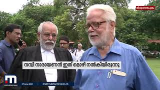 ചാരക്കേസില്‍ രണ്ട് ശാസ്ത്രജ്ഞരെക്കൂടി പ്രതിചേര്‍ക്കാന്‍ ഗൂഢാലോചന നടന്നെന്ന് റിപ്പോര്‍ട്ട്