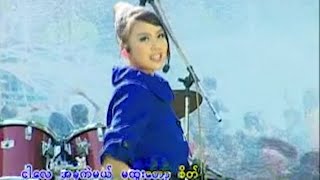 ဆန်းသစ်လ - ကမယ်အတူတူ [Official MV]