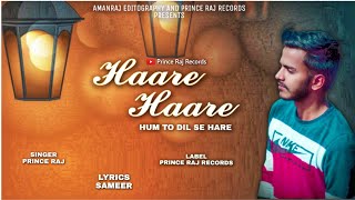 Hare Hare Hare - Hum To Dil Se Hare | Unplugged  Cover | Prince Raj