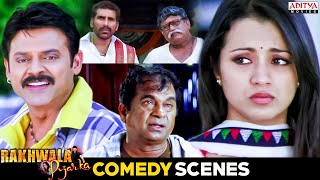 Rakhwala Pyar Ka Movie Comedy Scenes | (Namo Venkatesa) Hindi Dubbed Movie | Venkatesh | Trisha