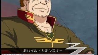 Gundam Online 北極マップ何が変わった ガンダムオンライン