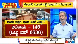 Big Bulletin With HR Ranganath | KSRTC, BMTC Employees Go On Indefinite Strike | April 7, 2021