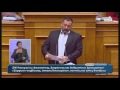 Σύμφωνο Συμβίωσης Ι.Λαγός Ειδ.Αγ.Χρυσή Αυγή 22 12 2015