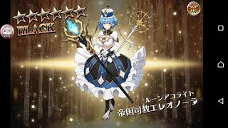 『IMPERIALS』【#千年戦争アイギス】 Aigis Imperial Gacha Rolls (Part 1)