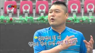 [HIT]우리동네예체능- 성시경 무릎에 물 찬 신현준에 “고로쇠 형”.20140916