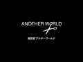 anotherworld 店内紹介