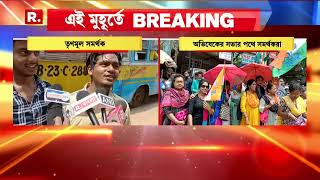 একী! কোথায় মুখ্যমন্ত্রীর ধরনা? ক্যামেরার সামনে সব গুলিয়ে গেল সভায় যোগদানকারী তৃণমূলের সর্মথকদের