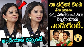 Priyamani Gives Clarity About Her Divorce With Husband Mustafa Raj | Bhamakalapam 2 | News Buzz