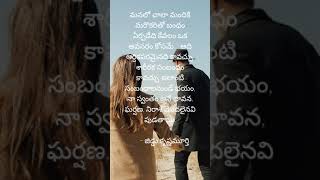 జిడ్డు కృష్ణమూర్తి Quotes - 1 | Inspirational | Motivational #relationships #quotes