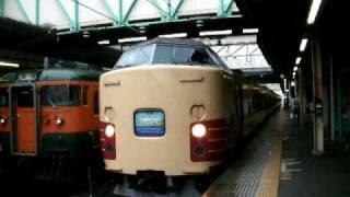 ＜183系＞快速マリンブルーくじらなみ（2009年度運転最終日）　高崎駅発車