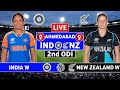 India Women v New Zealand Women 2nd ODI Live | IND W vs NZ W 2nd ODI Live Commentary | IND W Bowling