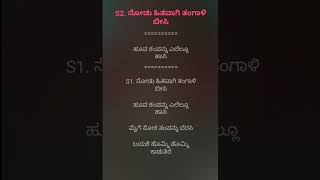 ಹಾಡು :: ಗೆಳತಿ ಬಾರದು ಇಂತಾ ಸಮಯಾ  😍😍                   ಗಾಯಕ :: ಪ್ರಶಾಂತ್ ಕುಲಾಲ್