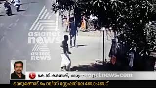 Nedumangad Bomb attack towards Police station : RSS leader's brother arrested