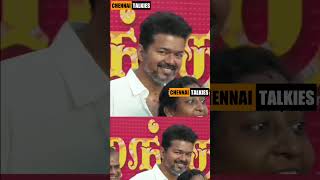 Vijay -கு MGR பாட்டு' குஷி ஆன மாணவியின் தாய் #ThalapathyVijay #TVKVijay #chennaitalkies