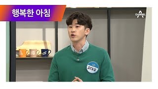 SNS 시인 최대호가 말하는 행복이란? l 행복한 아침 58회