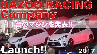 TOYOTA GAZOO RACING Company Launch 発表会【Best MOTORing】2017