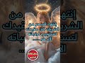 إنتهاء للسحر من الشريك كان مقيدك لتستجيب لرغباته الآن هو........