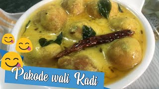 Pakode wali Kadi | पकौड़े वाली कडी़ | Cook with Shazia |