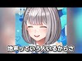 【白銀ノエル】珍しく地声（？）で話してくれました【ホロライブ切り抜き】