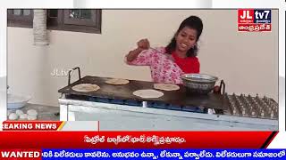 JLTV 7 NEWS//ముద్దం నర్సింహా యాదవ్ నివాసం,పరిసర ప్రాంతాల్లో అయ్యప్ప స్వామి శరణు ఘోషలు