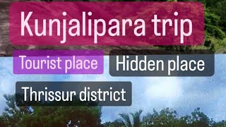 kunjalipaara trip  kodaly / Thrissur / hidden tourist place / tour with friends / with family