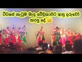 සුදු මුදු රැස් Dance Cover / Sudu Mudu Ras   #sudumuduras #kkdance  #kaveeshakalpani #dancecover