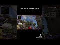 【apex】ウイングマン気持ち良すぎるだろ