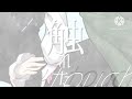 【東方改変pv】【お祝い】真生活