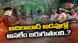 NTV Ground Report On Police Combing Operation at Adilabad | NTV