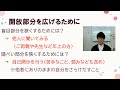 【社会福祉学科】ミニ講義「ふくし＋」第6回