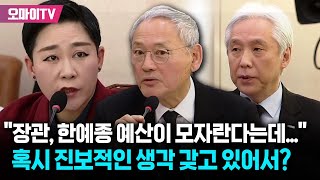 진보적인 성향 갖고 있어서? 김재원 \