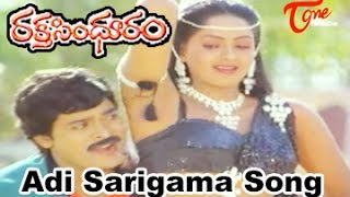Raktha Sindhuram Movie Songs || Adi Sarigama || Chiranjeevi || Radha