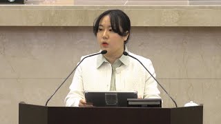 제304회 포항시의회 임시회 - 이다영 의원 5분자유발언