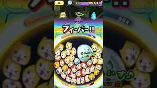 妖怪ウォッチぷにぷに キズナメコと友達になる