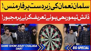 Dart | Eid Special Day 1 | Game Show Aisay Chalay Ga | Danish Taimoor Show | BOL Entertainment