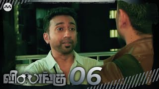 Vilangu EP6 - The Crime and Conviction | Tamil Web Series