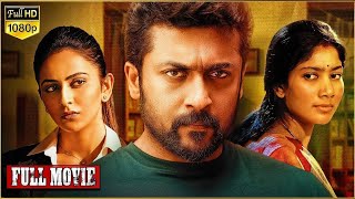 NGK Telugu  Movie | Suriya And Sai Pallavi, Rakul Preet Singh Action Movie | wow
