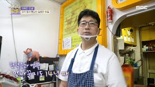 [어쩌다 하루] 헌혈증을 주면 빵을 주는 따뜻한 동네 베이커리~! 20200619