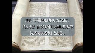 165、キリストの埋葬　字幕つき