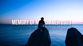 Memory of my summer 2021【夏の思い出をシネマティックに】