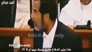 اخطر كلام صدام حسين