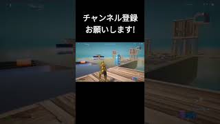 友達にLINE見てと伝えたら…#フォートナイト #fortnite #チャンネル登録お願いします