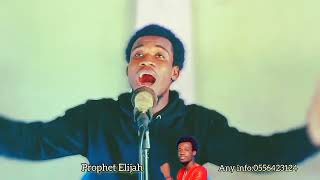 Nothing is too hard for God. Bassare gospel  Credit to Prophet Elijah