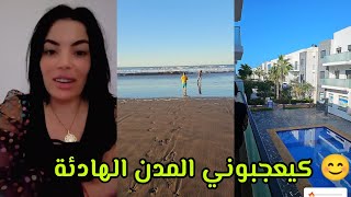 مشينا تبحرنا في مدينة سيدي رحال مدينة جميلة وهادئة🥰